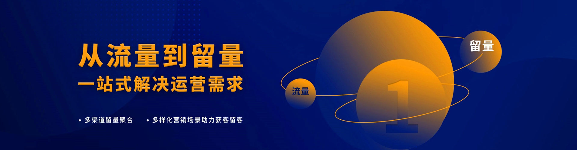 中山sem竞价员