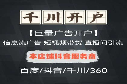 信息流优化师实战：打造爆款广告案例