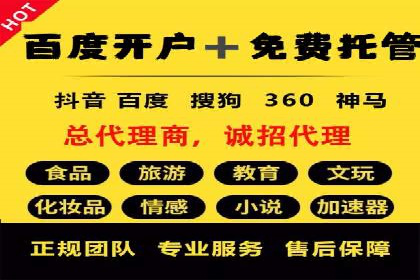 案例解读：短视频平台信息流用户增长策略