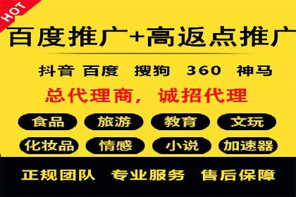 案例解读：百度推广排名提升的关键因素