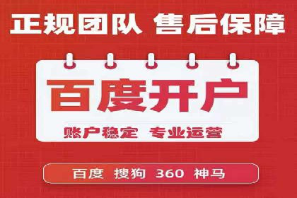餐饮业SEM推广：如何利用广告提升品牌知名度