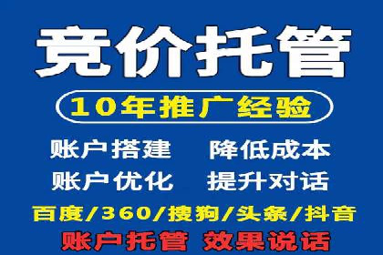 竞价排名案例：提升转化率秘诀