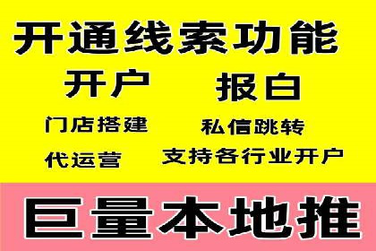 百度竞价托管优化策略，让广告更精准